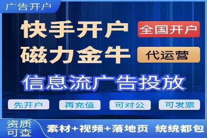 网络推广开户实战：从理论到实践的案例
