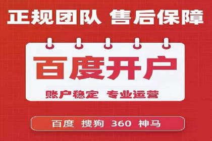 深度解析：sem推广竞价托管的五大成功实例