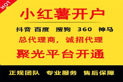 百度广告平台运营推广的技巧与趋势
